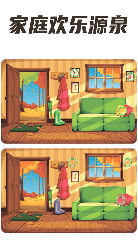 全民找茬2正版 v1.6.22 3