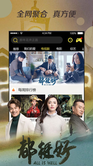 布丸影視大全手機(jī)版 v3.11.5 官網(wǎng)安卓版 0