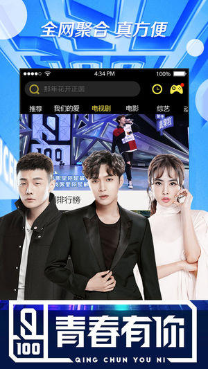 布丸影視大全手機(jī)版 v3.11.5 官網(wǎng)安卓版 4