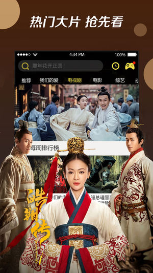 布丸影視大全手機(jī)版 v3.11.5 官網(wǎng)安卓版 2