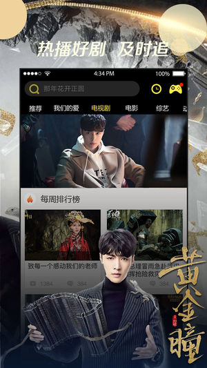 布丸影視大全手機(jī)版 v3.11.5 官網(wǎng)安卓版 3