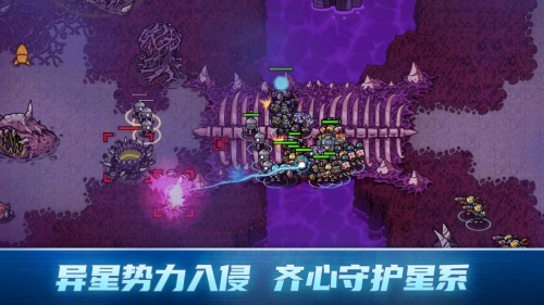 異星指令免費版 v1.3.15 2
