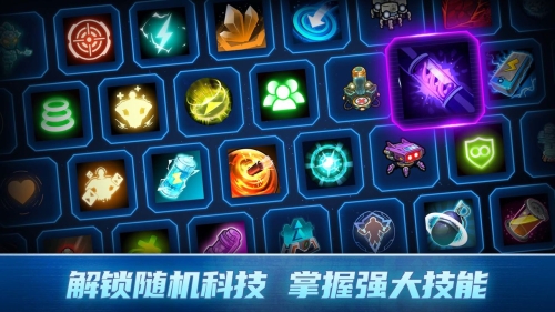 異星指令免費版 v1.3.15 0