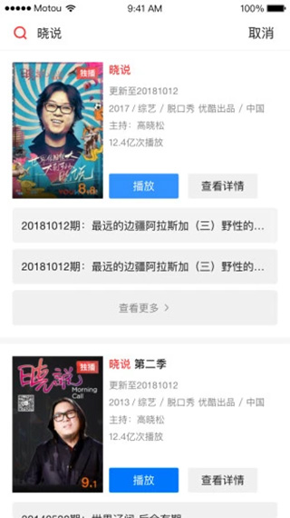 天貓魔投手機(jī)版 v1.3.4 安卓版 0