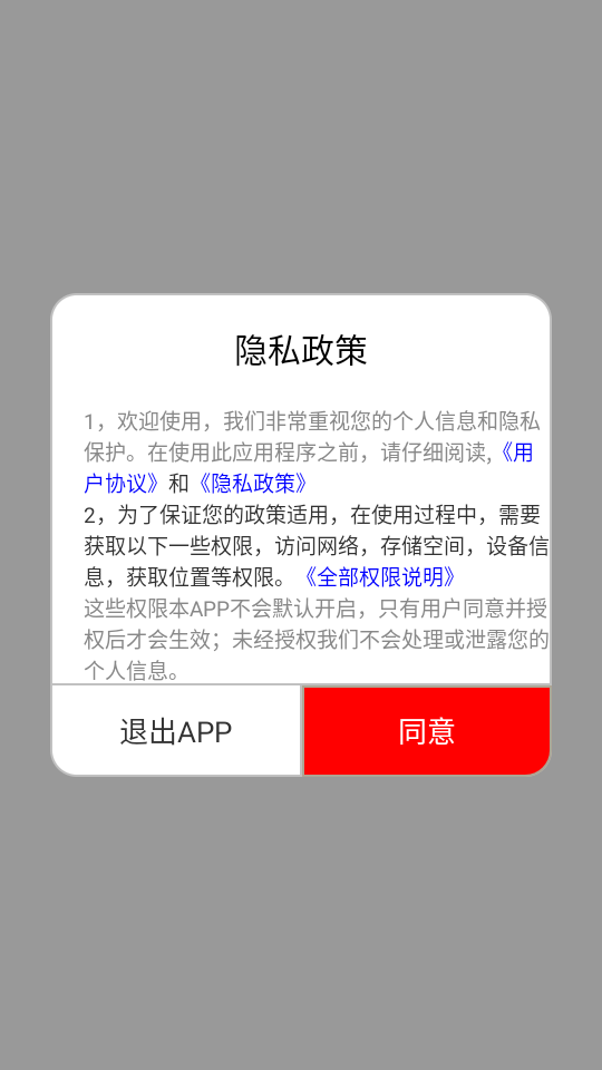 桃桃漫畫 v5.2.44 0