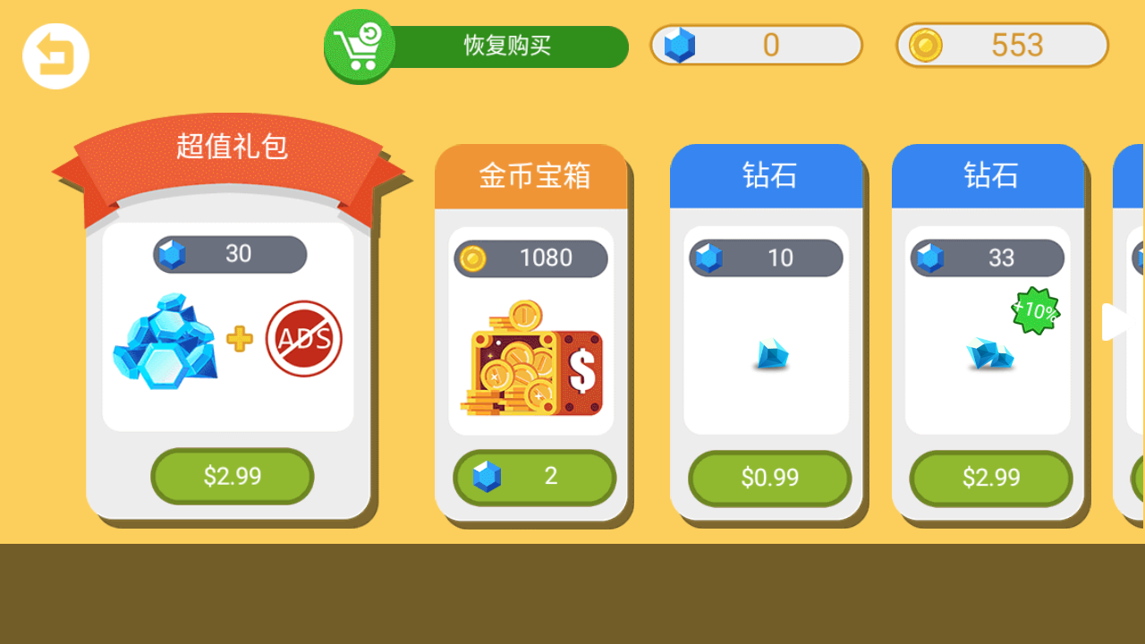 叢林狩獵大師內(nèi)置菜單 v1.0.4 安卓版 2