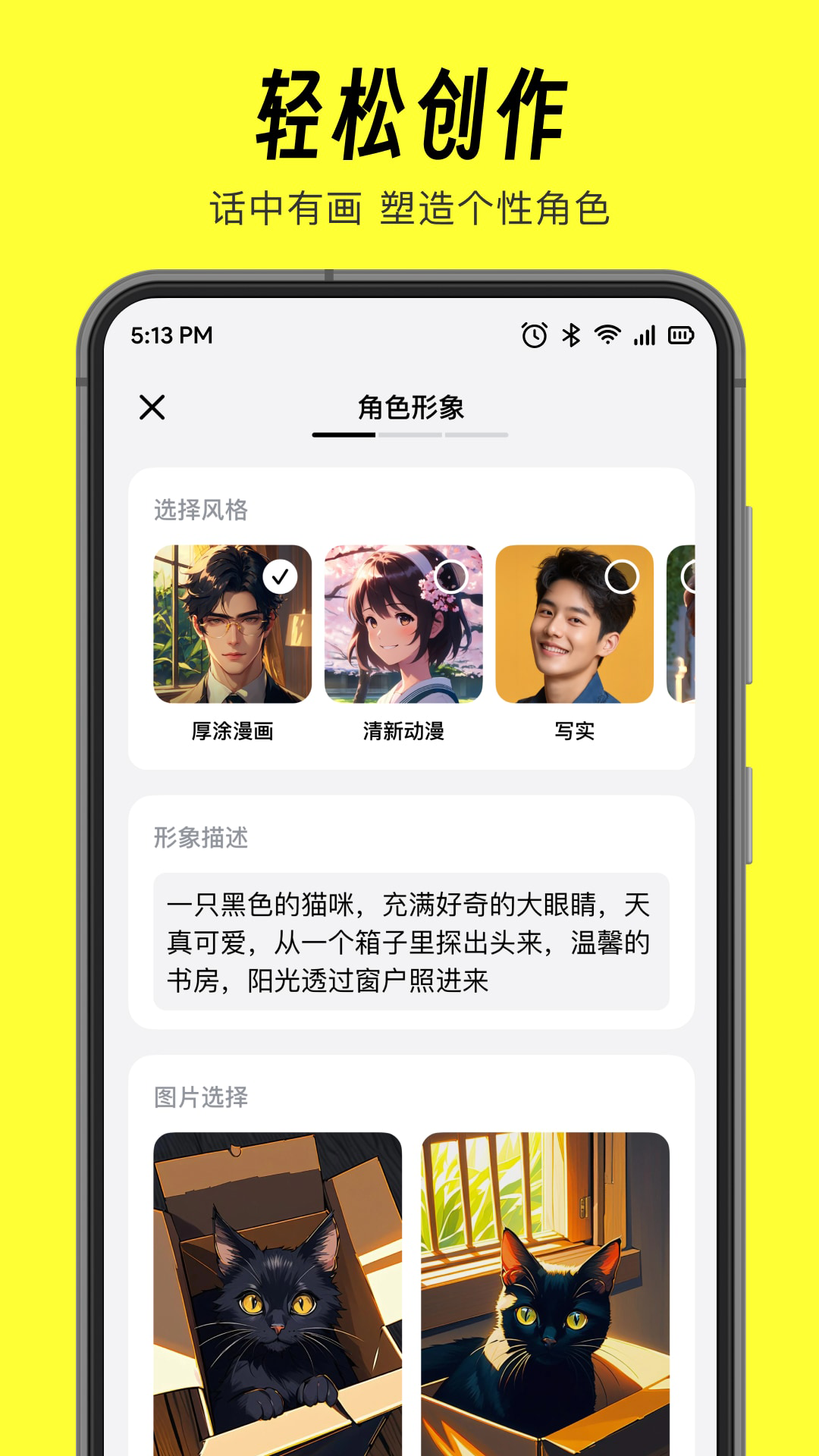 貓箱app v1.78.0安卓版 1