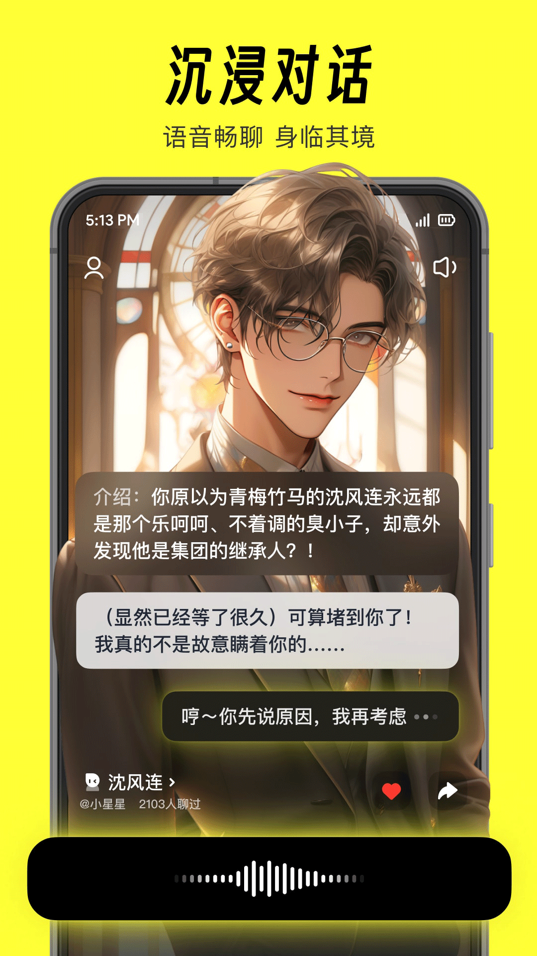 貓箱app v1.78.0安卓版 3