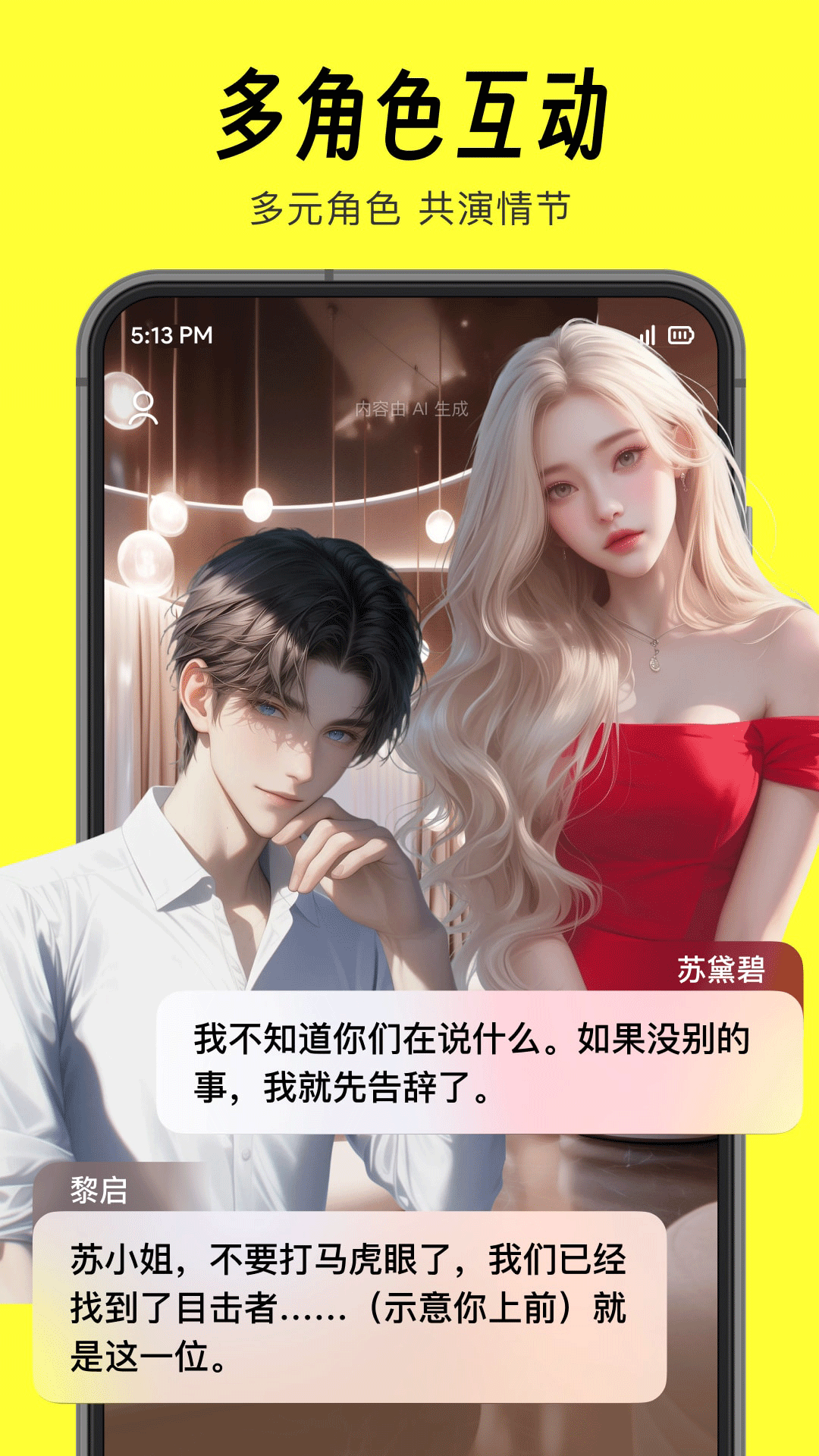 貓箱app v1.78.0安卓版 0