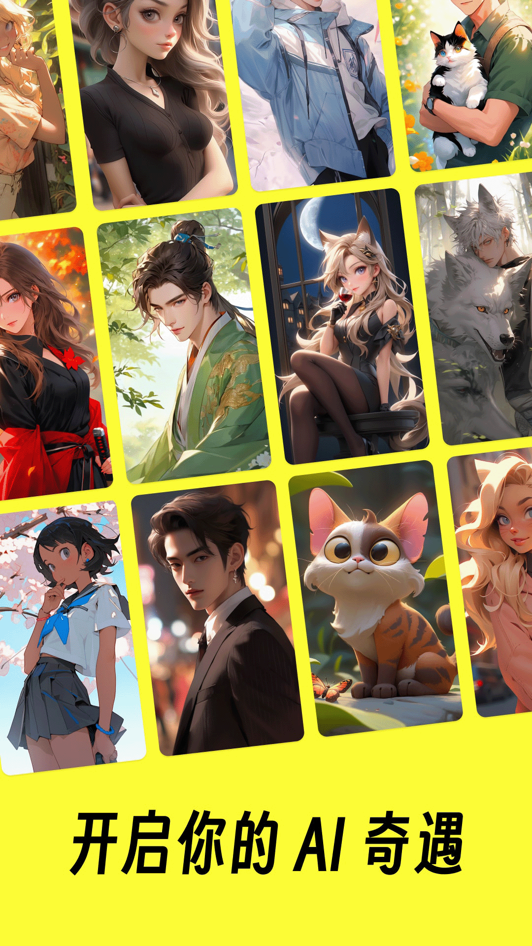 貓箱app v1.78.0安卓版 2