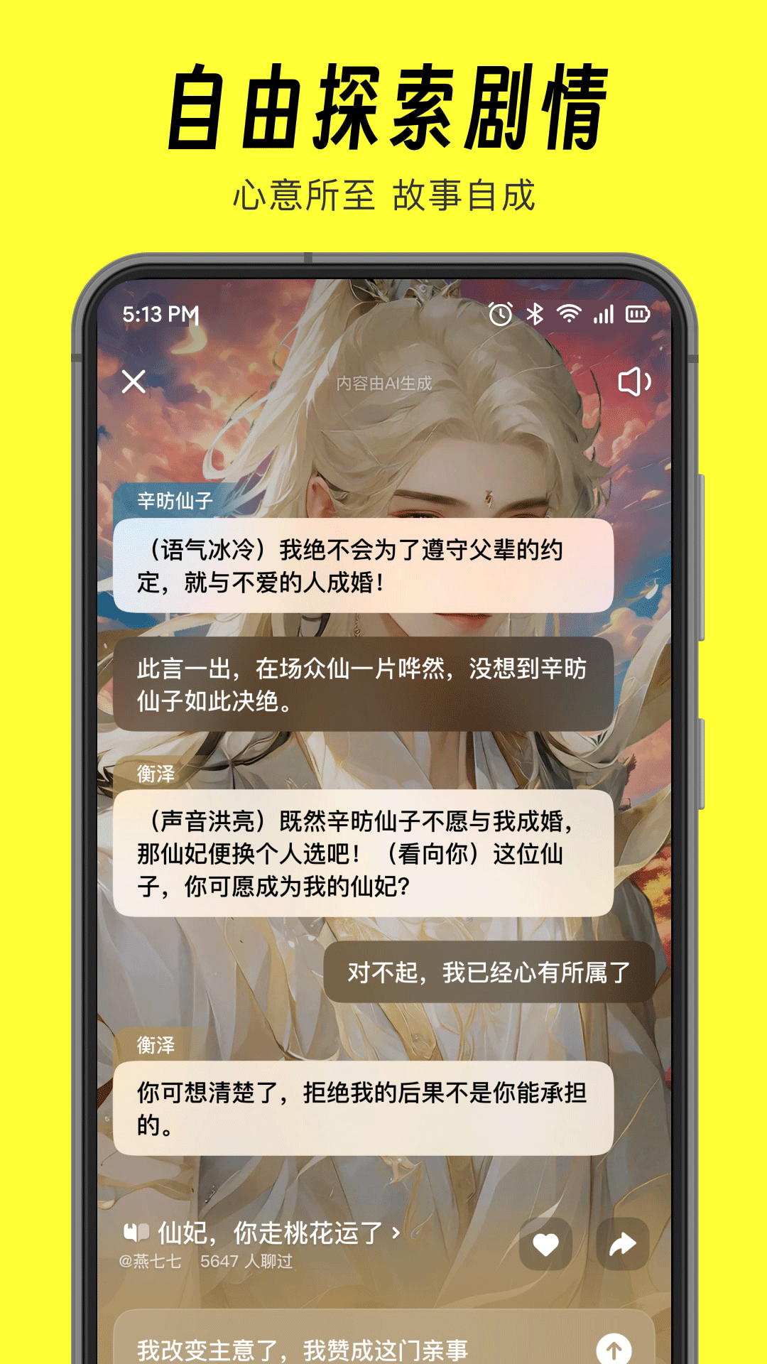 貓箱app v1.78.0安卓版 4