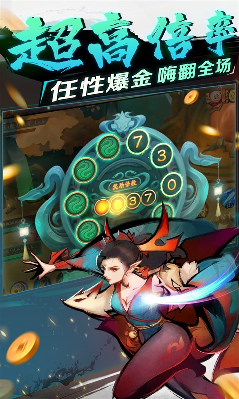 新仙魔九界最新版本 v11.87 2