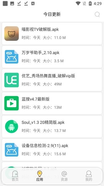 藍(lán)搜最新版 v5.9安卓版 2