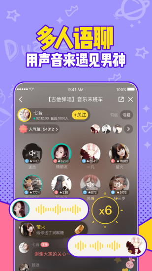 有信免費(fèi)網(wǎng)絡(luò)電話 v8.3.8 安卓版 2