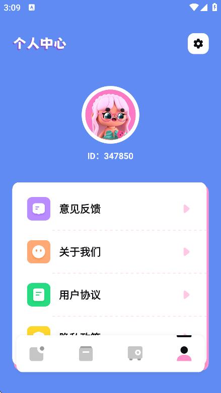 手機(jī)相冊管家 v1.2 0