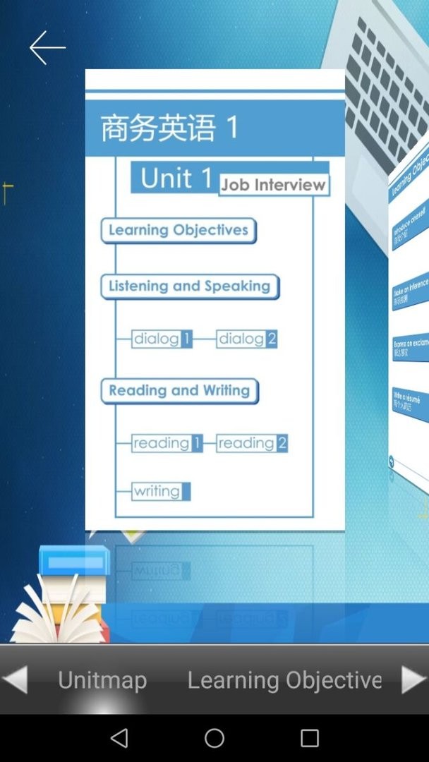 開放云書院 v3.2.26.01_20241017 安卓版 0