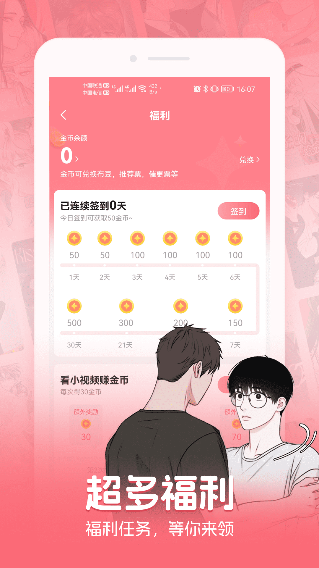 密斯布魯 v1.77.1.0 2