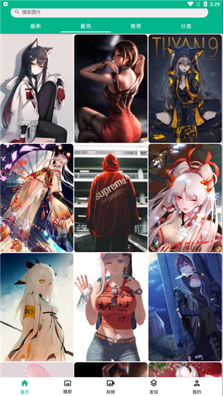 手機動漫壁紙軟件 v5.4.9 安卓版 2