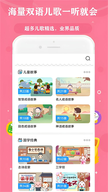 快聽(tīng)免費(fèi)音樂(lè)大全app v23.0 1