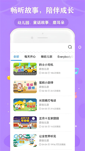 快聽(tīng)免費(fèi)音樂(lè)大全app v23.0 3