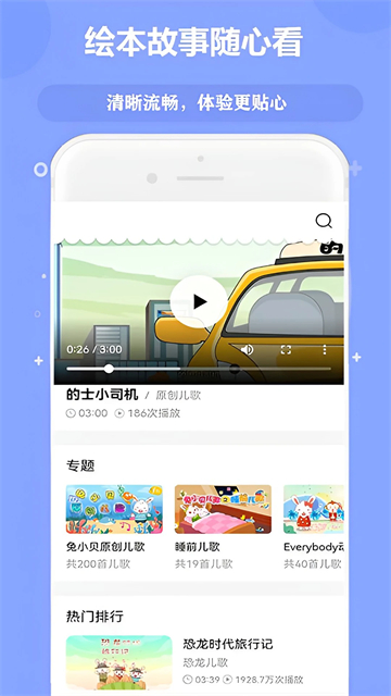 快聽(tīng)免費(fèi)音樂(lè)大全app v23.0 2