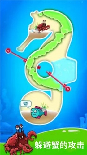 魚網(wǎng)大作戰(zhàn)免費版 v4.22.5.2.4.13 安卓版 0