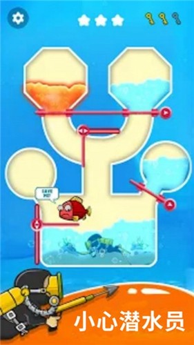 魚網(wǎng)大作戰(zhàn)免費版 v4.22.5.2.4.13 安卓版 1