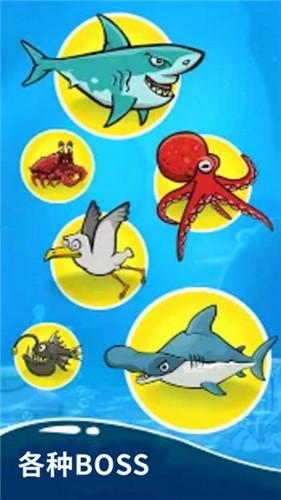 魚網(wǎng)大作戰(zhàn)免費版 v4.22.5.2.4.13 安卓版 3