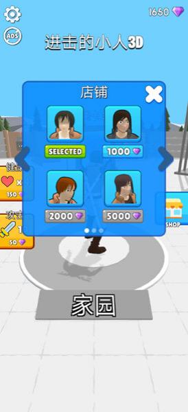 人類(lèi)大戰(zhàn)巨人內(nèi)置MOD菜單 v6.1.7 安卓版 1