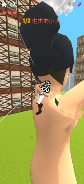 人類(lèi)大戰(zhàn)巨人內(nèi)置MOD菜單 v6.1.7 安卓版 3