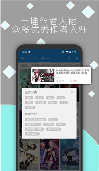 星空視頻壁紙app最新版本(XK Video Wallpaer) v5.20.3 官方安卓版 2