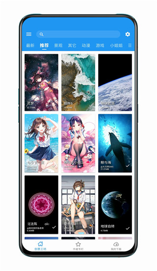 星空視頻壁紙app最新版本(XK Video Wallpaer) v5.20.3 官方安卓版 1