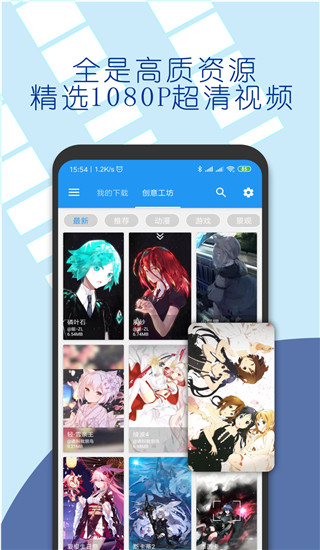 星空視頻壁紙app最新版本(XK Video Wallpaer) v5.20.3 官方安卓版 3