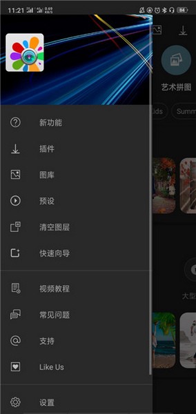 photo studio pro影樓付費(fèi)高級(jí) v2.8.6.4511安卓版 1