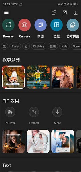 photo studio pro影樓付費(fèi)高級(jí) v2.8.6.4511安卓版 0