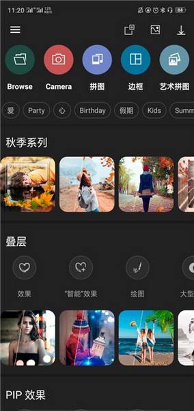 photo studio pro影樓付費(fèi)高級(jí) v2.8.6.4511安卓版 3