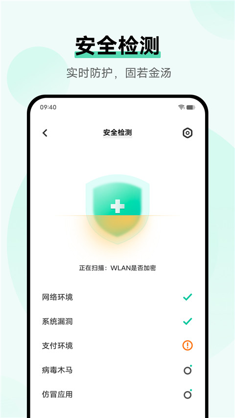 vivo手機i管家最新版 v9.1.7.1安卓官方正式版 0