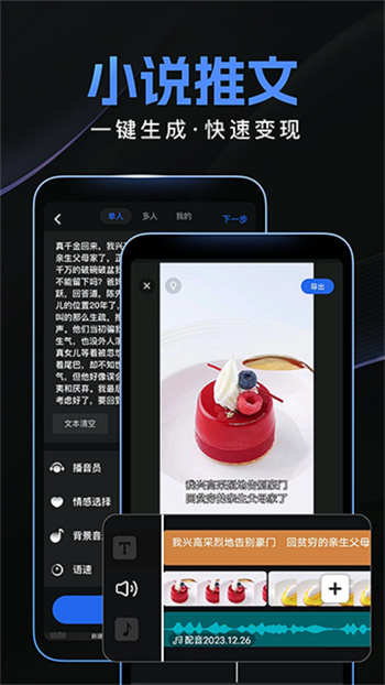 趣映動畫視頻制作 v2.8.4安卓版 2