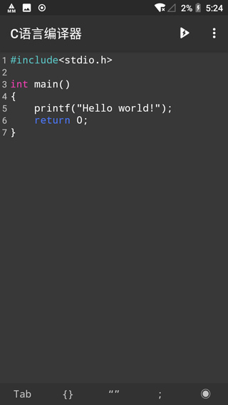 旗魚C語言編譯器手機版 v10.7.4 安卓版 0