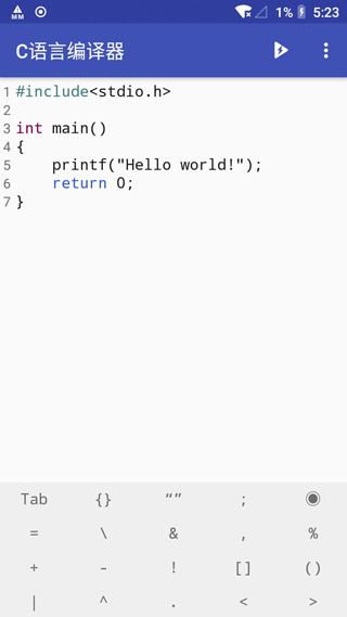 旗魚C語言編譯器手機版 v10.7.4 安卓版 1