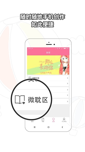 書耽小說官方版 v4.1.4 安卓最新版 0