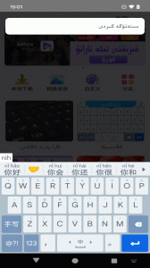 哈薩克語輸入法手機版 v3.66.0 最新版 0