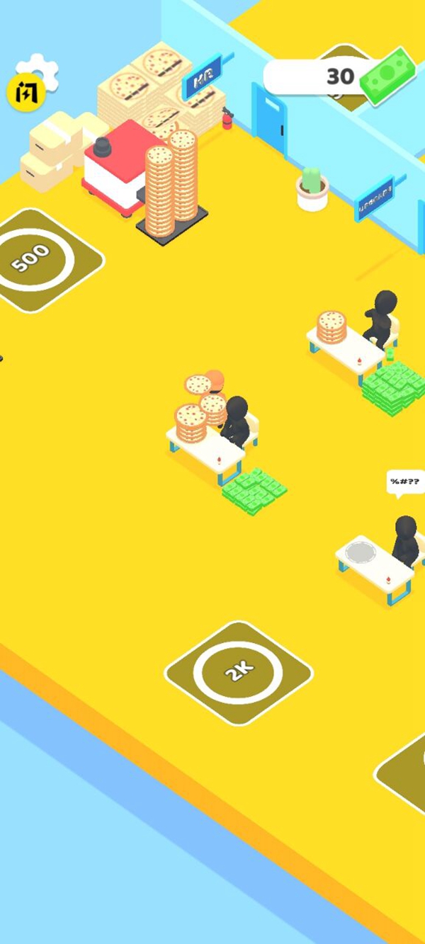 我的披薩店中文版 v1.4 2