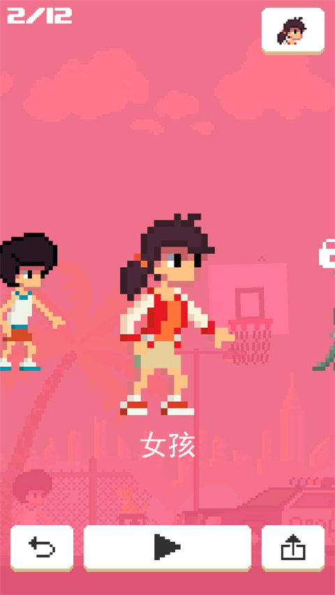 籃球之王游戲 v2.31 2