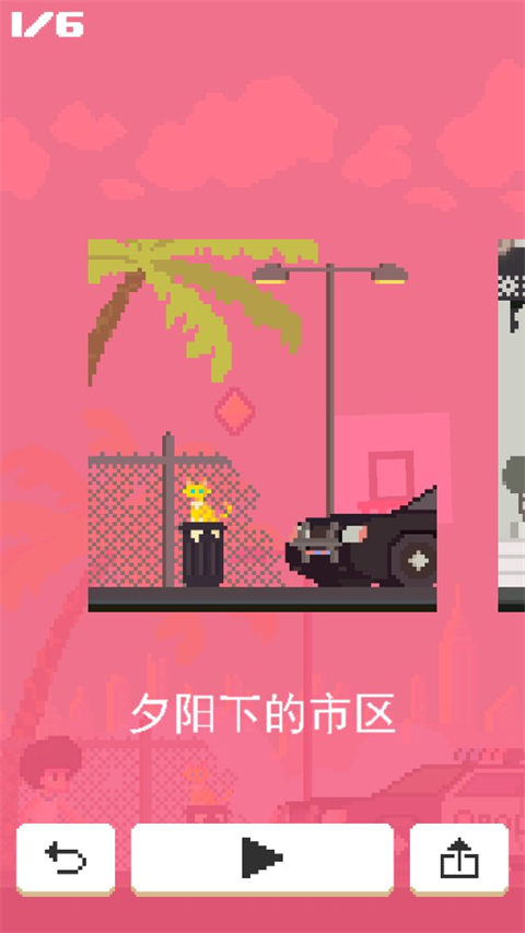 籃球之王游戲 v2.31 3