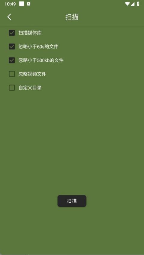 若可音樂(lè)最新版 v2.1.0 0
