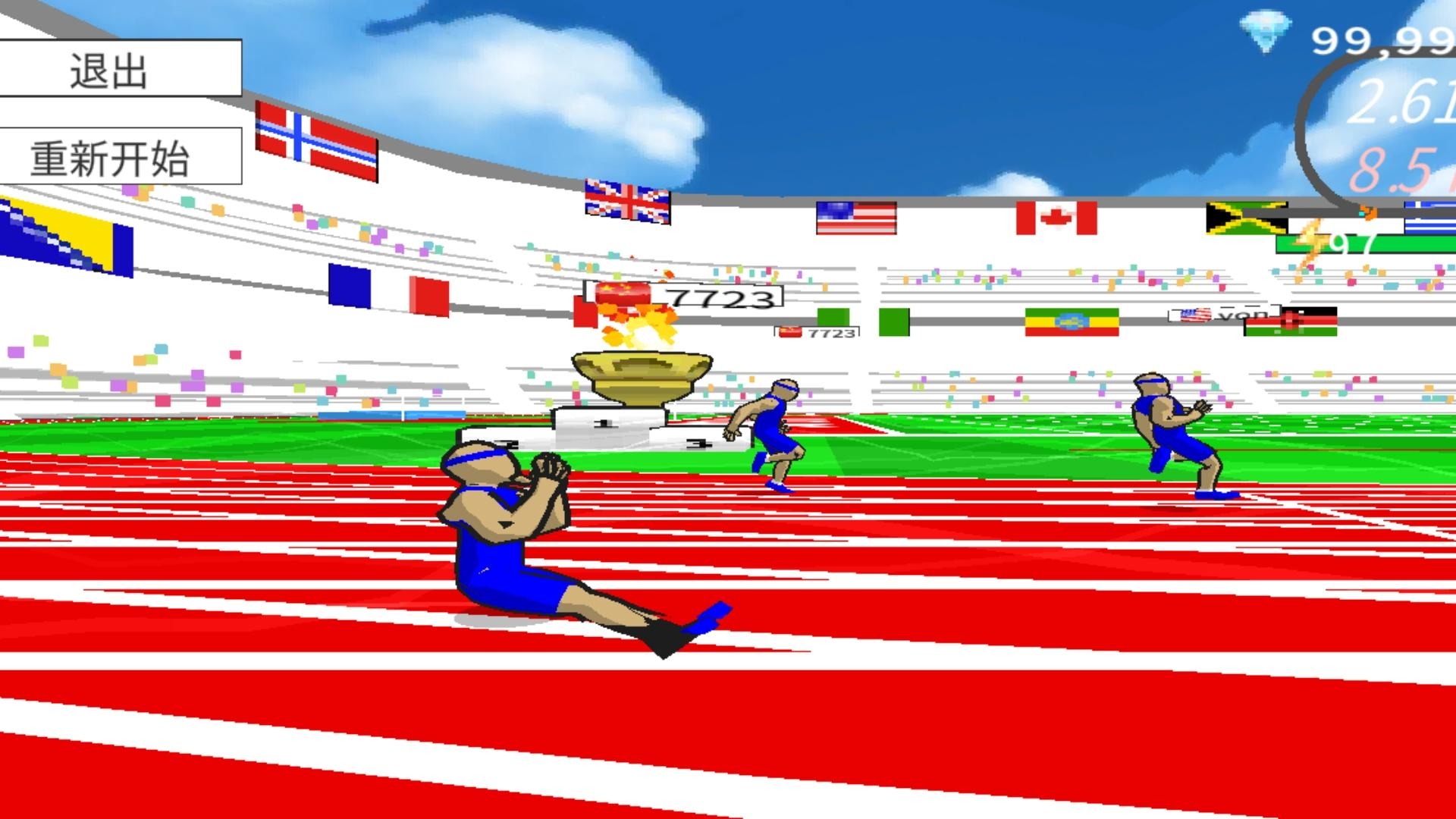 速度之星MOD作弊菜單 v2.45 2