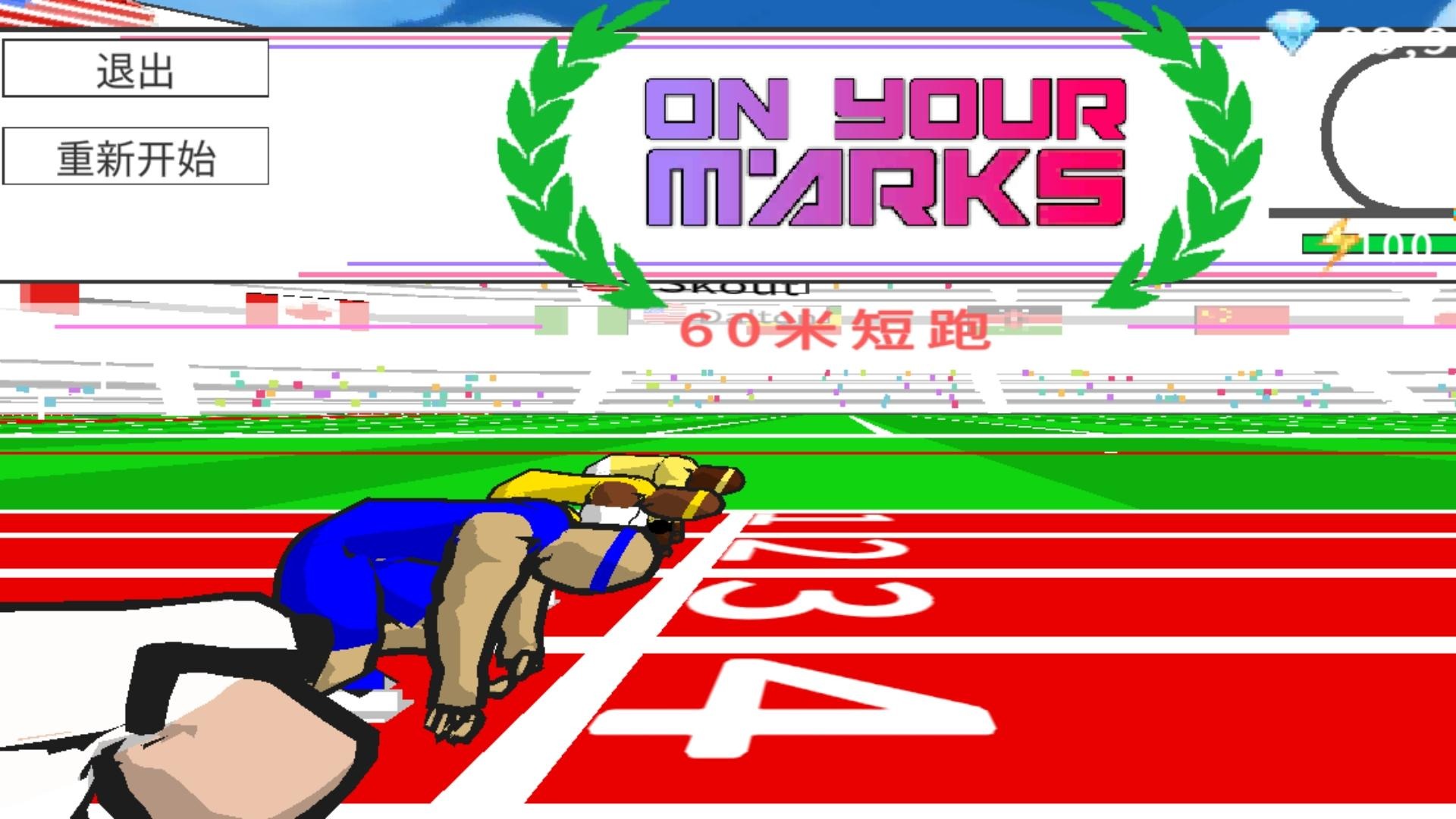 速度之星MOD作弊菜單 v2.45 1