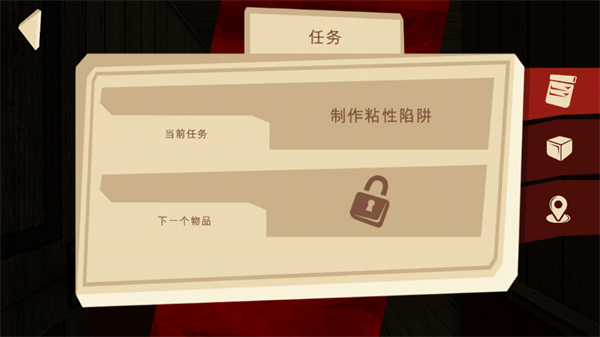 恐怖故事3女巫游戲 v1.0.0 安卓版 1