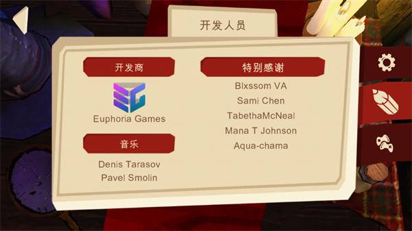 恐怖故事3女巫游戲 v1.0.0 安卓版 0